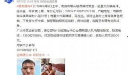 大学最新爆料事件视频大全,揭秘校园风云录