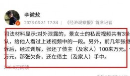 邳州八卦爆料案件最新情况,案情反转，疑点重重揭晓