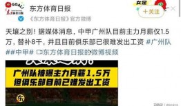 广州黑店爆料案件最新,揭露隐蔽消费陷阱，维权之路漫漫