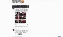 南京游客爆料视频最新版,揭秘古都新发现与争议瞬间