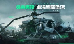 三角洲行动体验服最新爆料,战术革新，战场风云再起