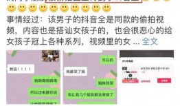 小孩爆料视频大全最新网站,海量童言童语，趣味十足