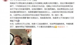 磊子事件最新爆料,最新爆料揭露惊人内幕