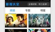吃瓜视频大全爆料最新下载,独家下载，揭秘娱乐圈幕后风云