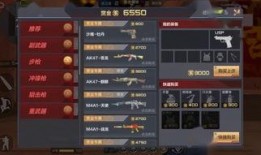 cf赏金最新爆料是什么,神秘任务即将揭晓，玩家热议不已！