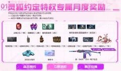 3cf活动爆料最新,全新福利来袭，精彩不容错过！