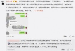 湖州吃瓜最新事件爆料,揭秘最新事件幕后真相