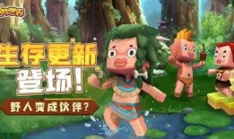 迷你世界中文版最新爆料,全新版本即将来袭，探索未知冒险等你来挑战！